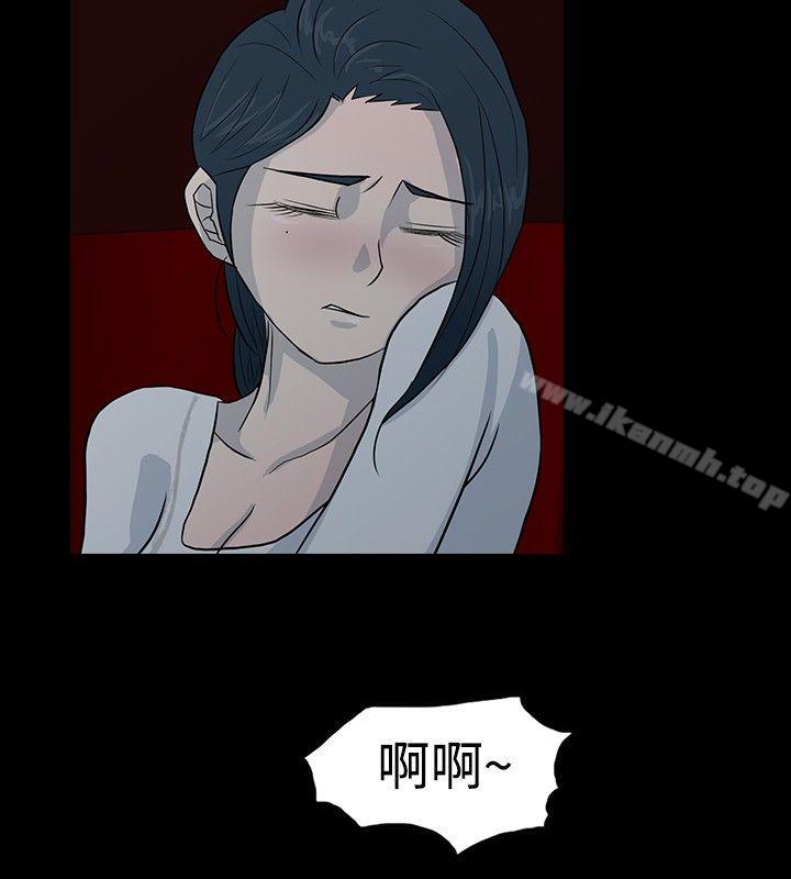 第4话-高跟鞋-李雨（第12张）