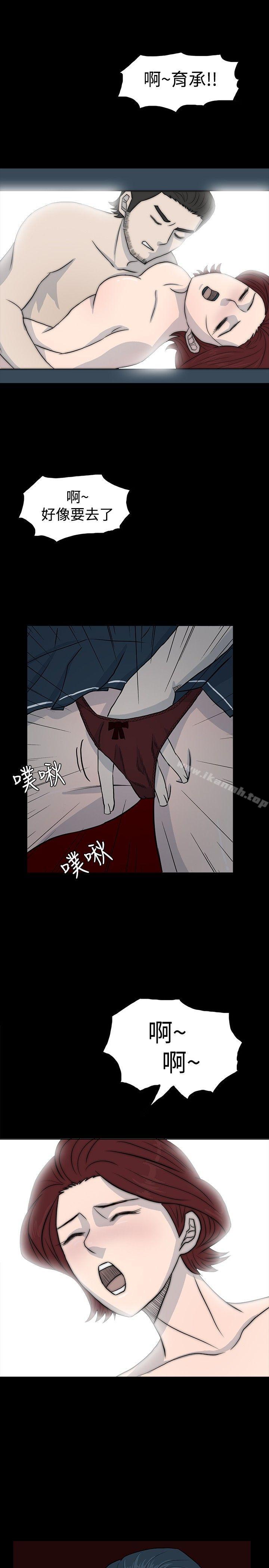 第4话-高跟鞋-李雨（第13张）