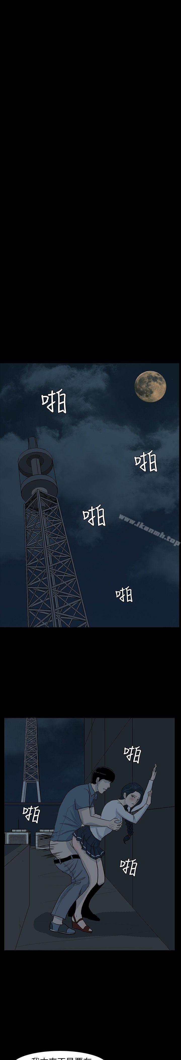 第4话-高跟鞋-李雨（第15张）