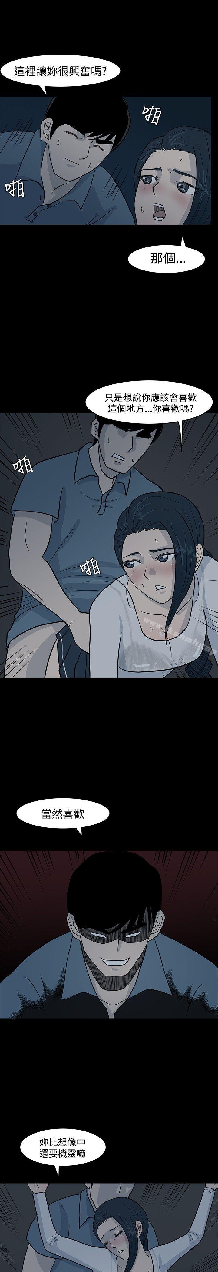 第4话-高跟鞋-李雨（第17张）