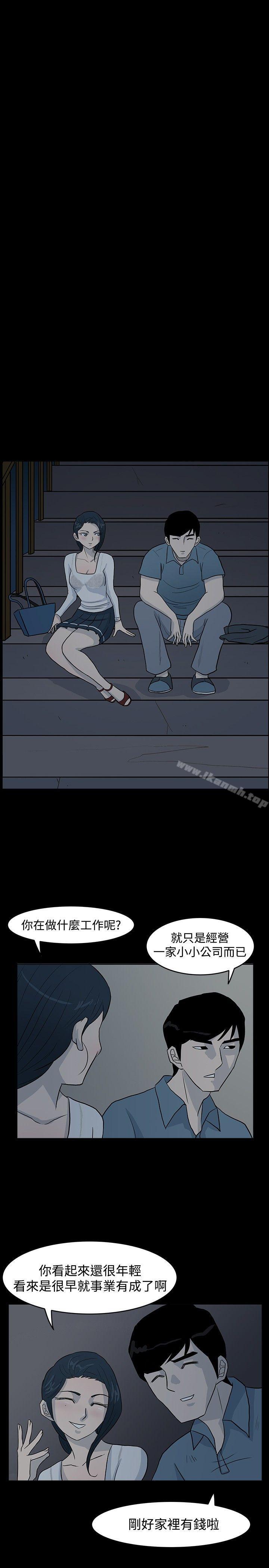 第4话-高跟鞋-李雨（第21张）