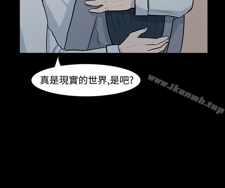 第5话-高跟鞋-李雨（第4张）