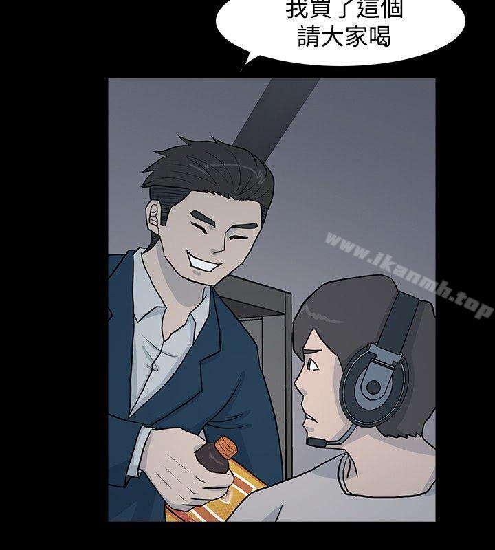 第5话-高跟鞋-李雨（第8张）