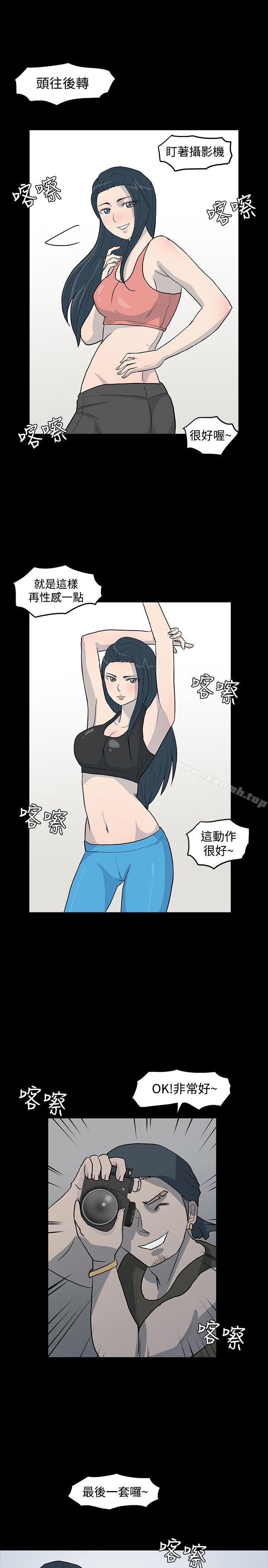 第5话-高跟鞋-李雨（第11张）