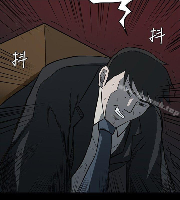 第5话-高跟鞋-李雨（第20张）