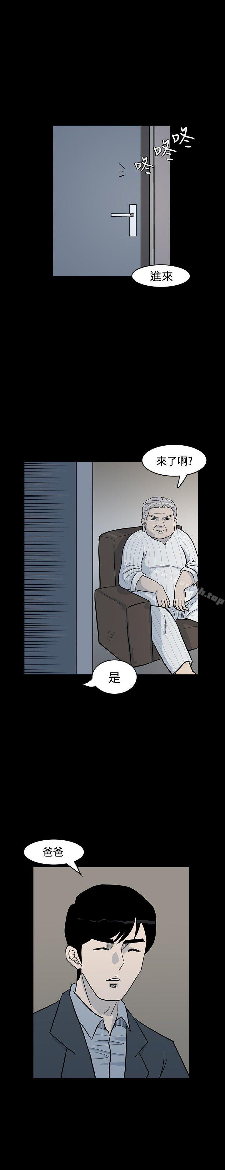 第5话-高跟鞋-李雨（第23张）