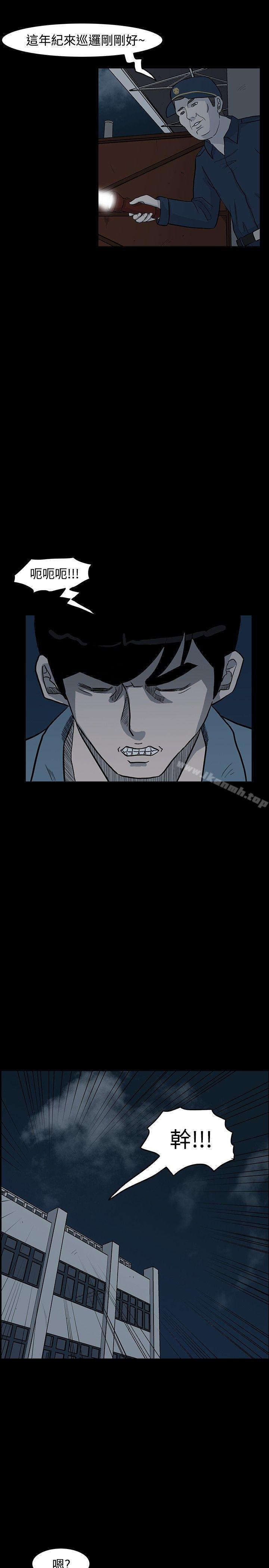 第6话-高跟鞋-李雨（第17张）