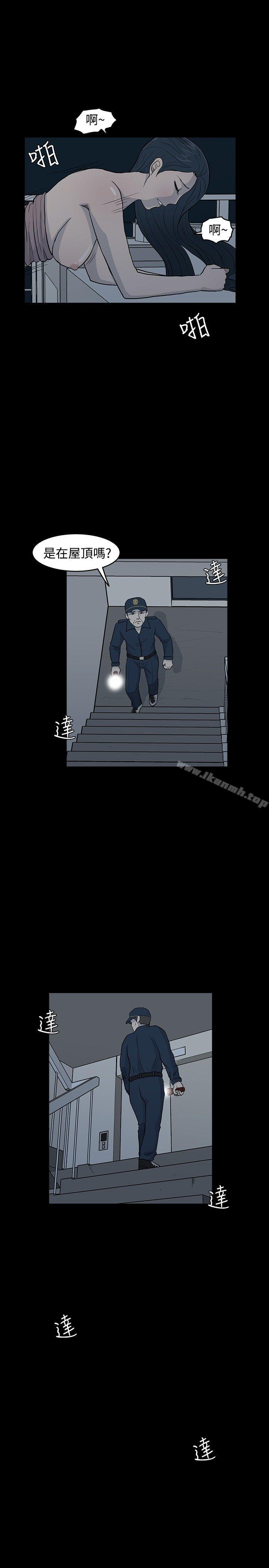 第6话-高跟鞋-李雨（第19张）