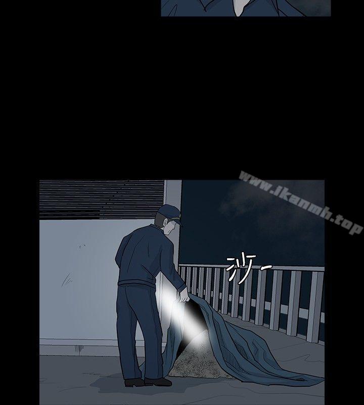 第6话-高跟鞋-李雨（第22张）