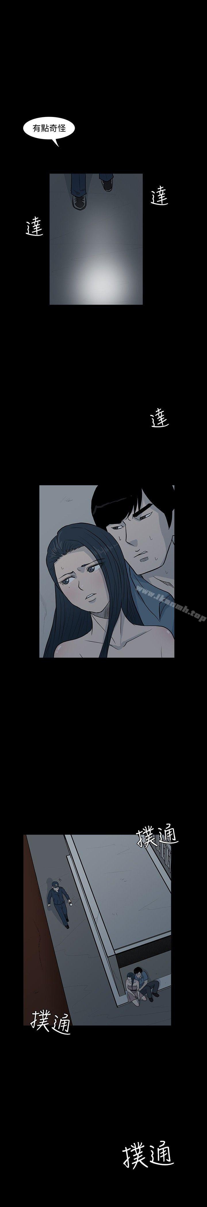 第6话-高跟鞋-李雨（第23张）