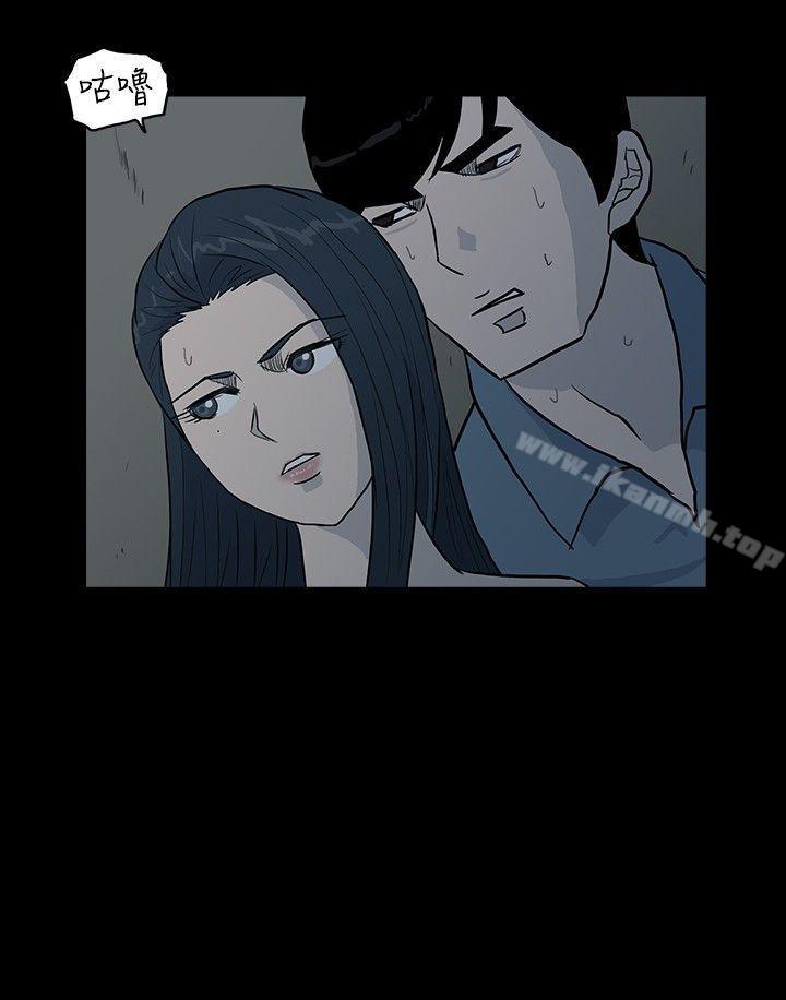 第6话-高跟鞋-李雨（第24张）