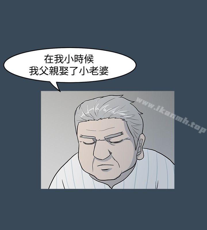 第7话-高跟鞋-李雨（第18张）
