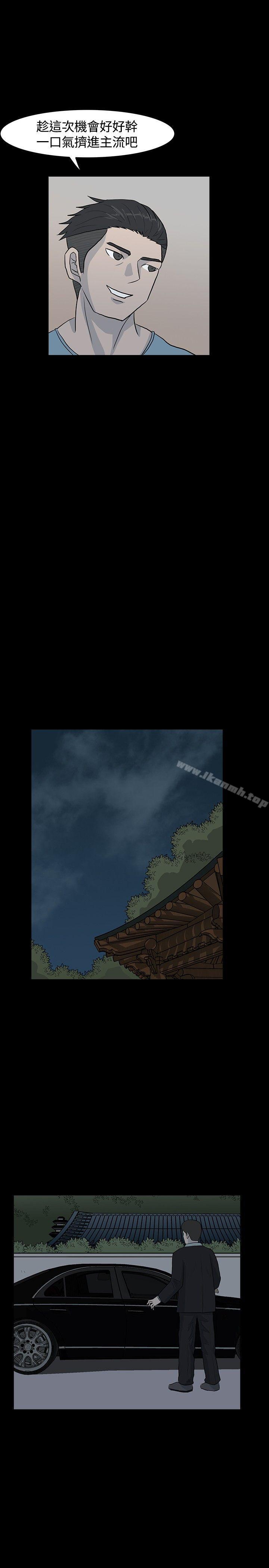 第8话-高跟鞋-李雨（第9张）