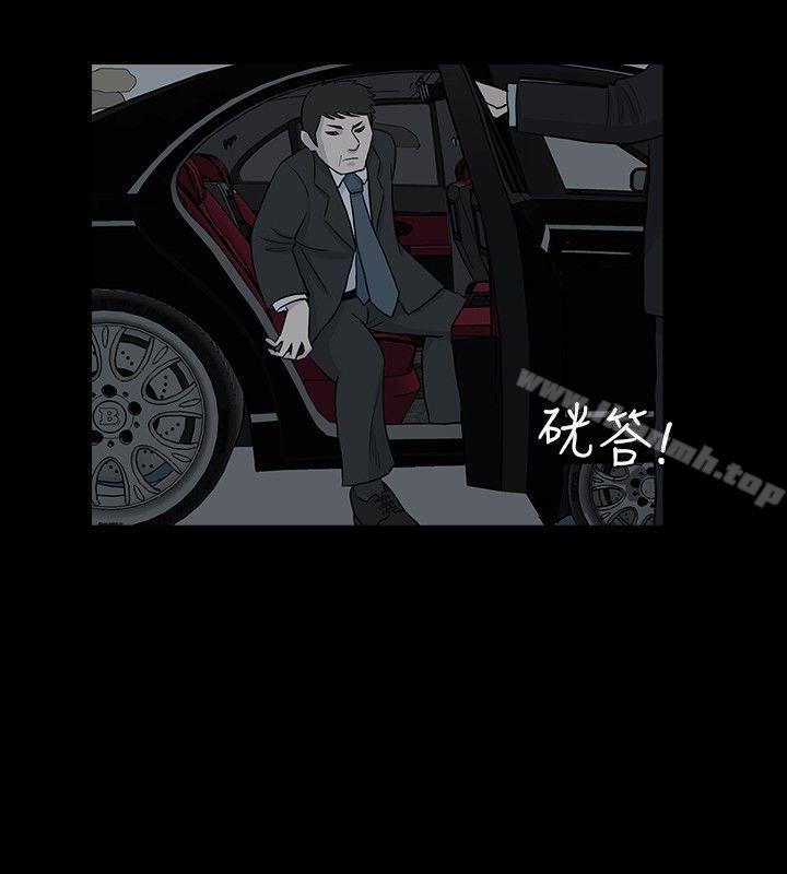 第8话-高跟鞋-李雨（第10张）