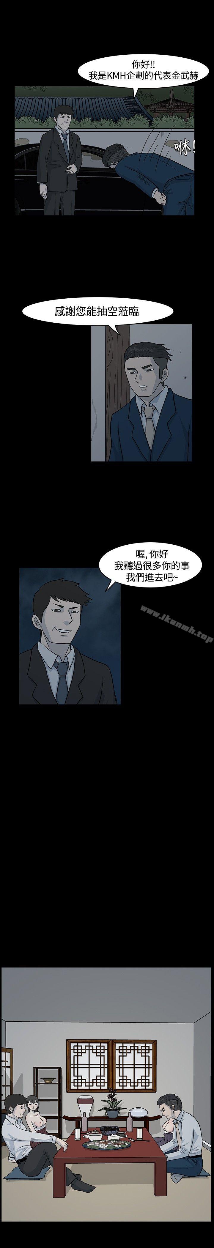 第8话-高跟鞋-李雨（第11张）