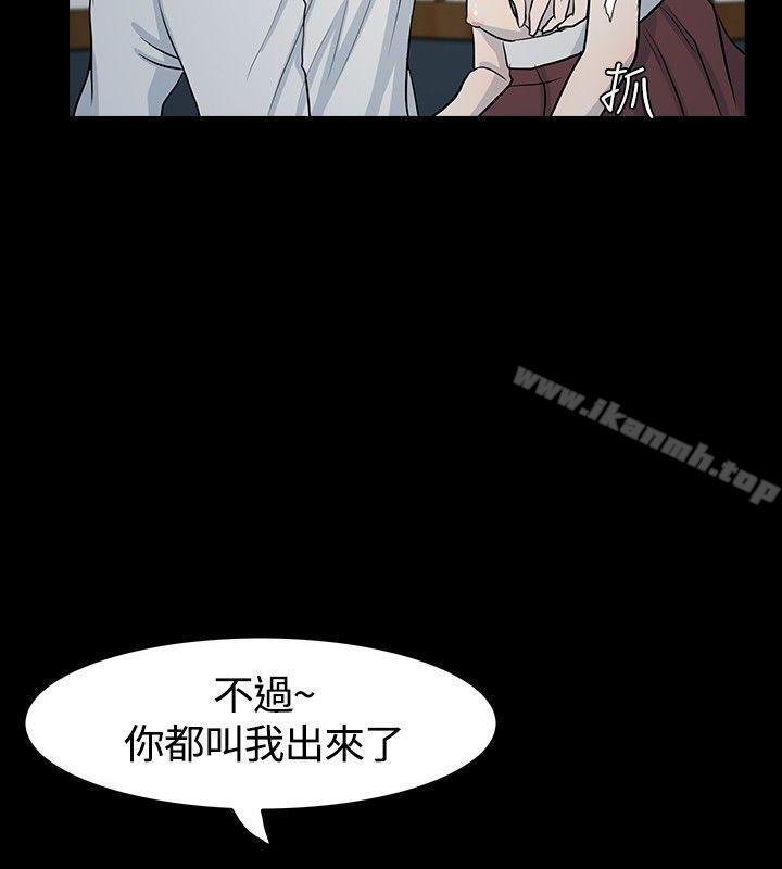 第8话-高跟鞋-李雨（第16张）