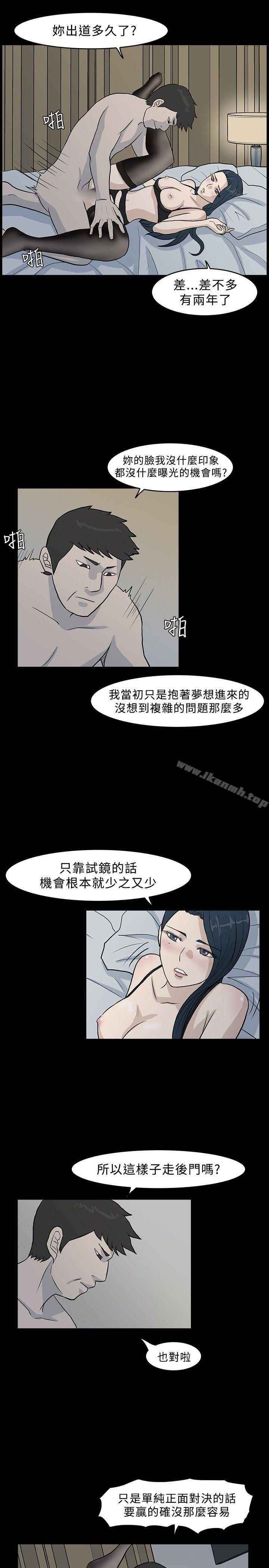 第9话-高跟鞋-李雨（第5张）