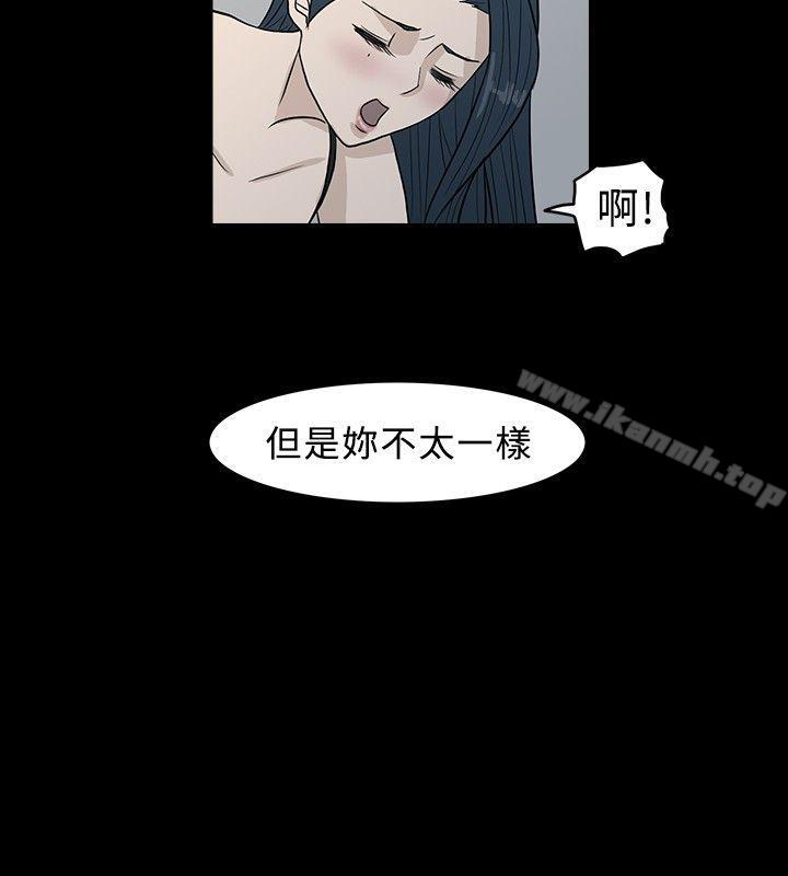 第9话-高跟鞋-李雨（第12张）