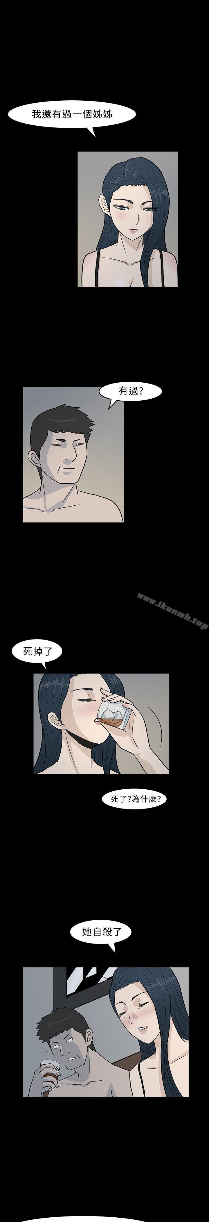第9话-高跟鞋-李雨（第17张）