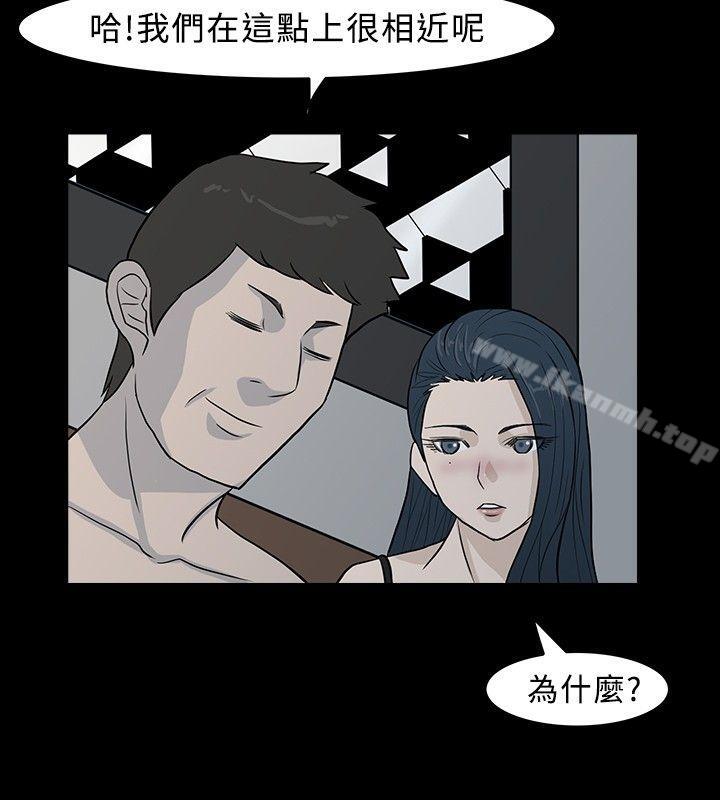 第9话-高跟鞋-李雨（第18张）
