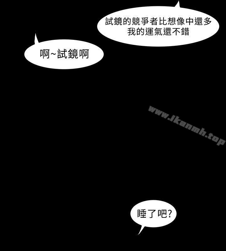 第10话-高跟鞋-李雨（第8张）