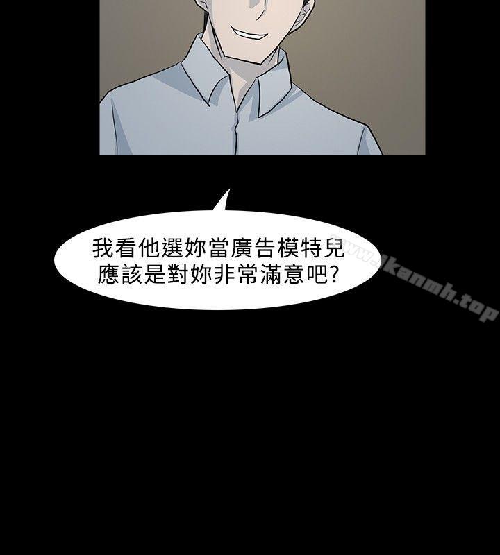 第10话-高跟鞋-李雨（第12张）