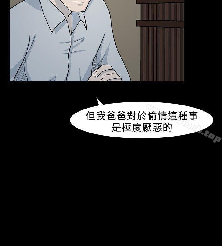 第10话-高跟鞋-李雨（第14张）