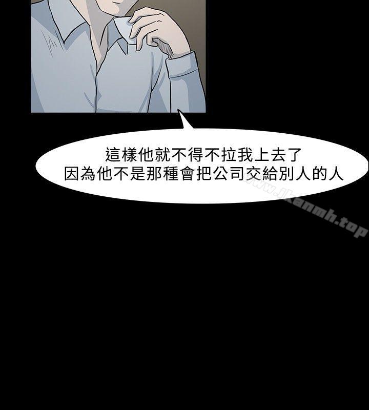 第10话-高跟鞋-李雨（第16张）