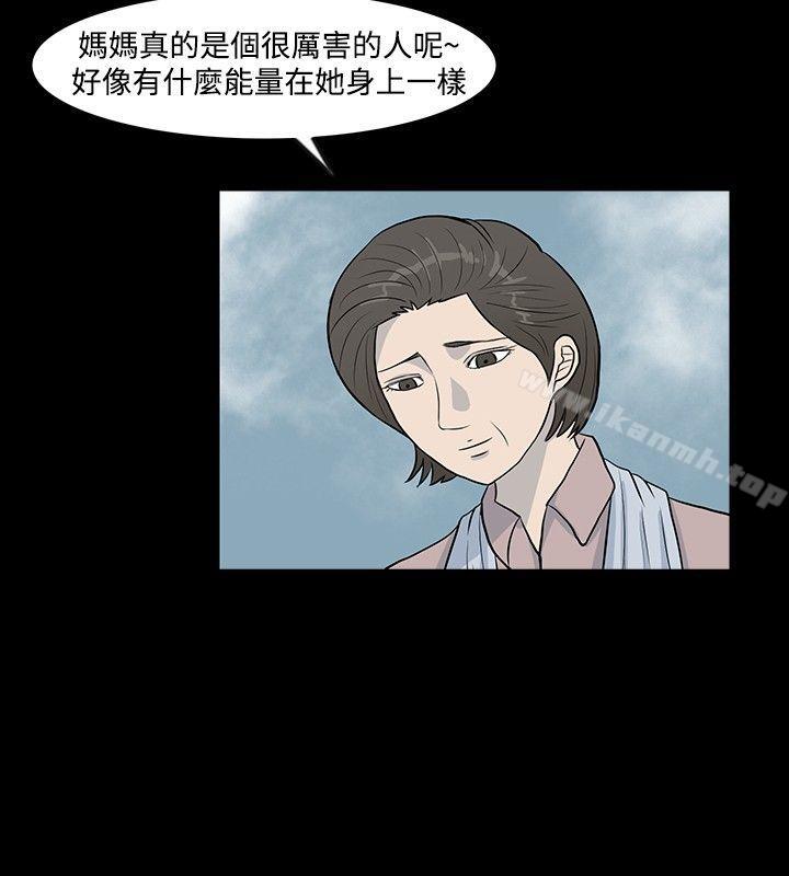 第11话-高跟鞋-李雨（第2张）