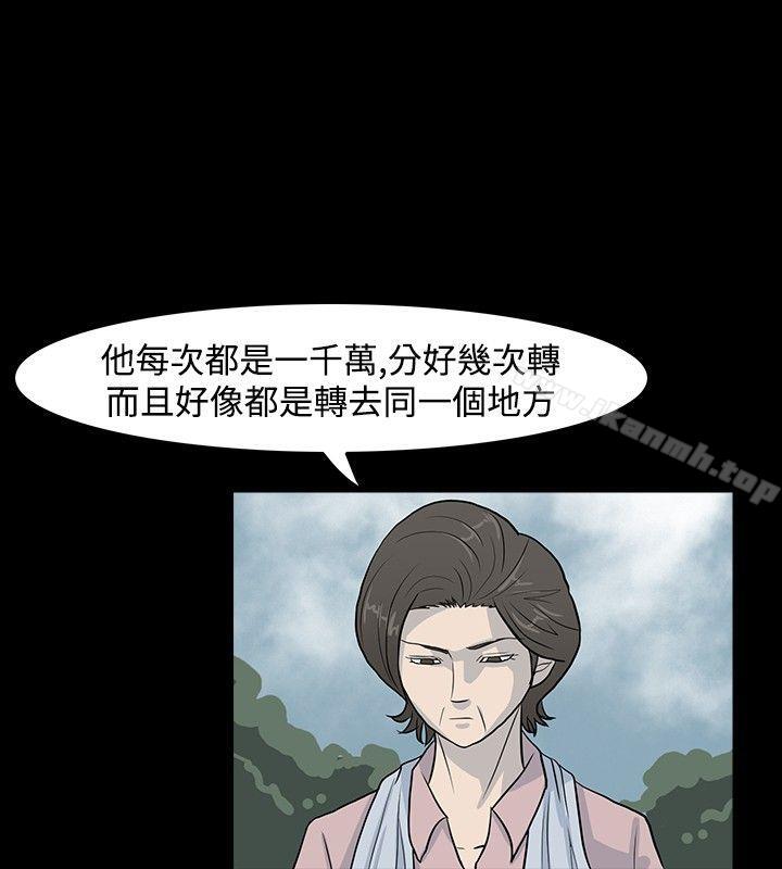 第11话-高跟鞋-李雨（第6张）