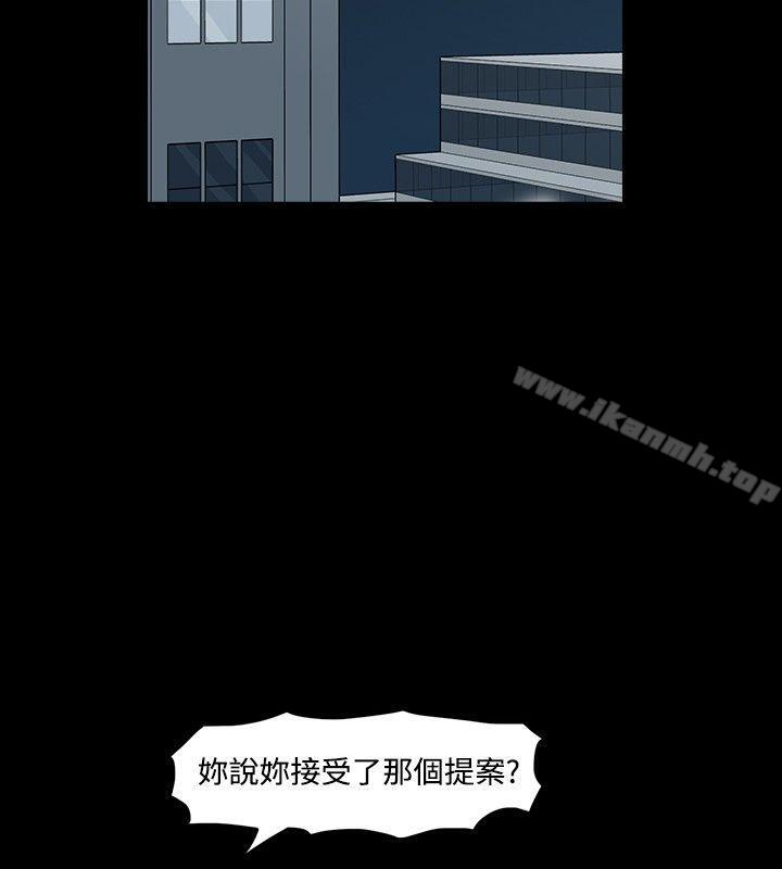 第11话-高跟鞋-李雨（第8张）