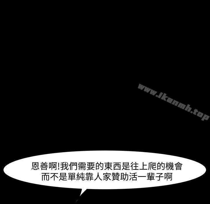 第11话-高跟鞋-李雨（第10张）