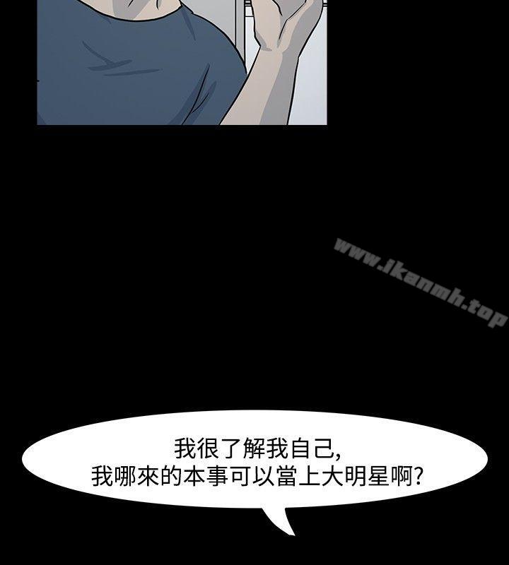 第11话-高跟鞋-李雨（第12张）