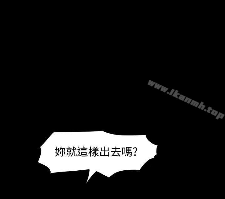 第11话-高跟鞋-李雨（第14张）