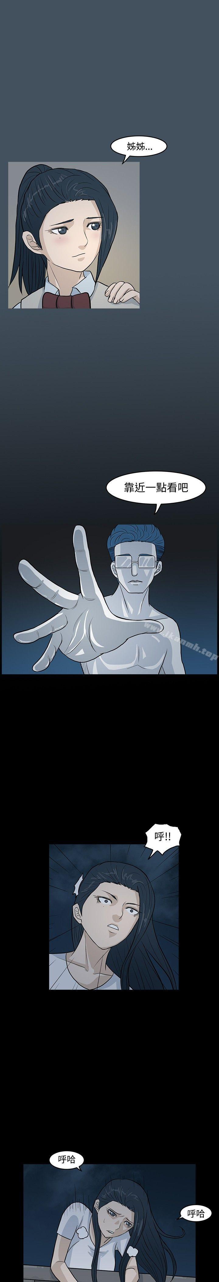 第11话-高跟鞋-李雨（第25张）