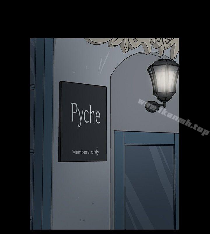 第12话-高跟鞋-李雨（第16张）