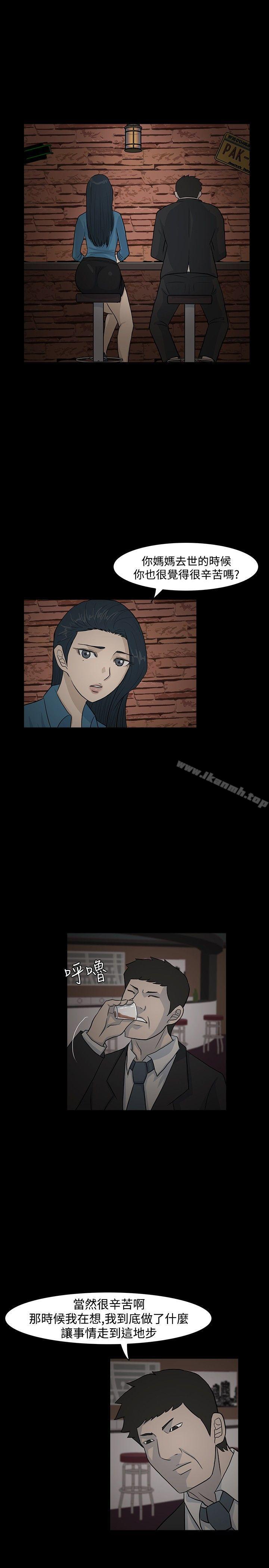 第12话-高跟鞋-李雨（第17张）