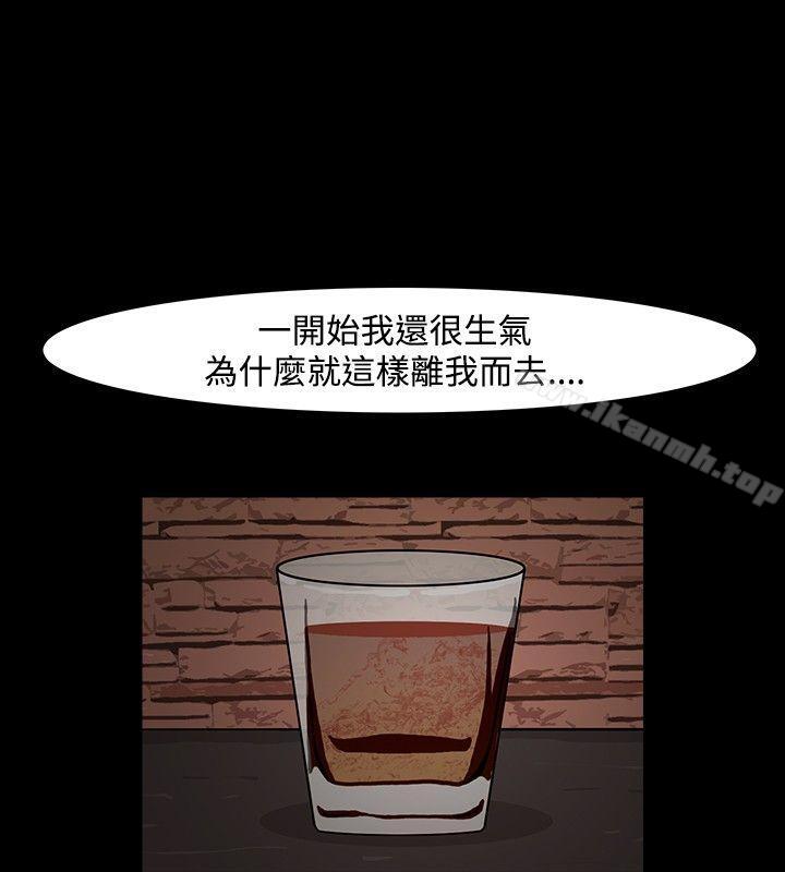 第12话-高跟鞋-李雨（第18张）