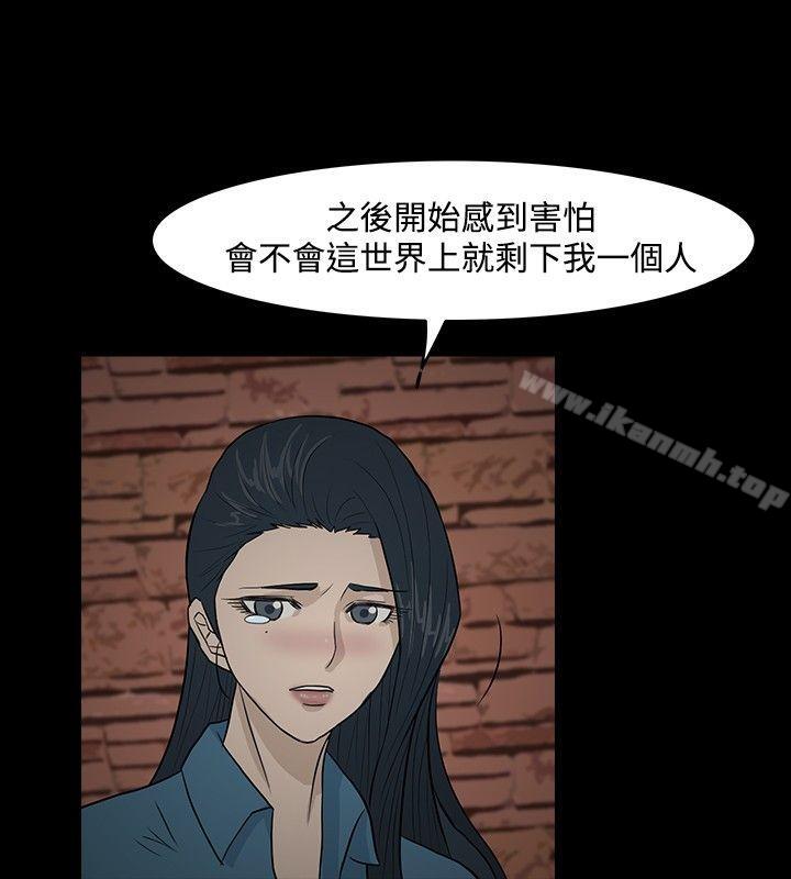 第12话-高跟鞋-李雨（第22张）