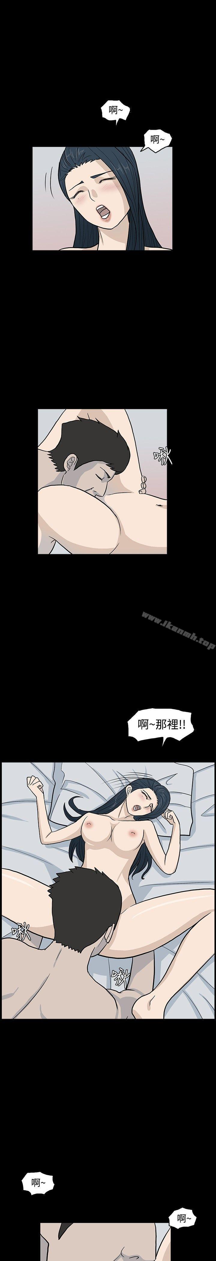 第13话-高跟鞋-李雨（第5张）