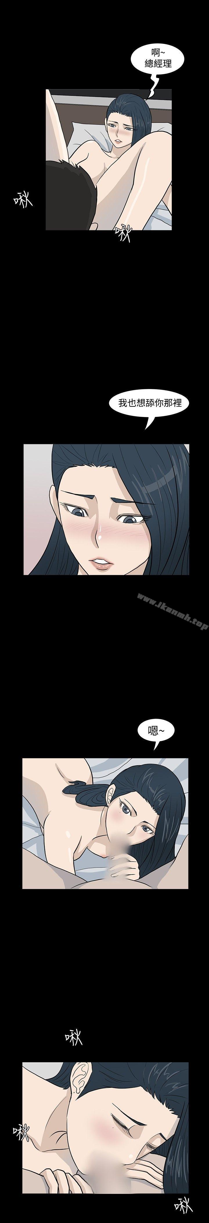 第13话-高跟鞋-李雨（第7张）