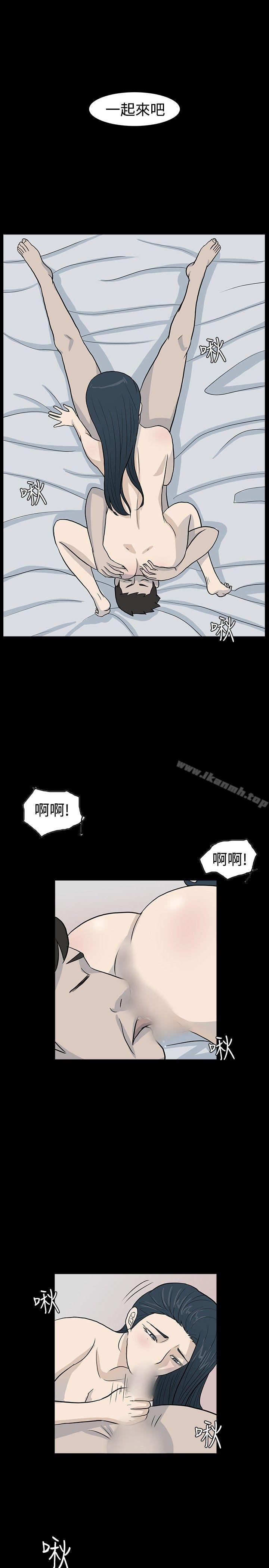 第13话-高跟鞋-李雨（第9张）