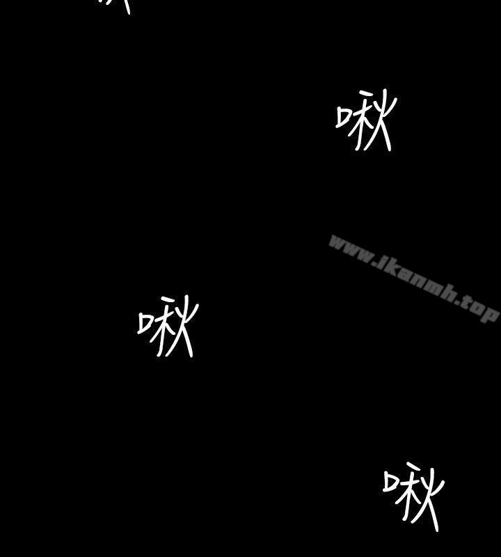 第13话-高跟鞋-李雨（第10张）