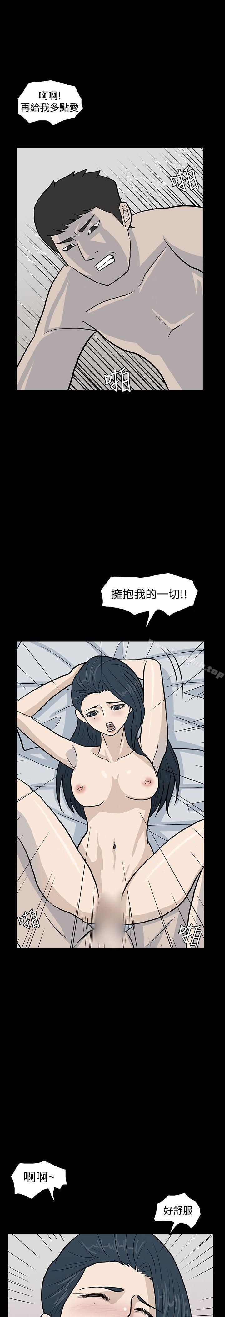 第13话-高跟鞋-李雨（第13张）
