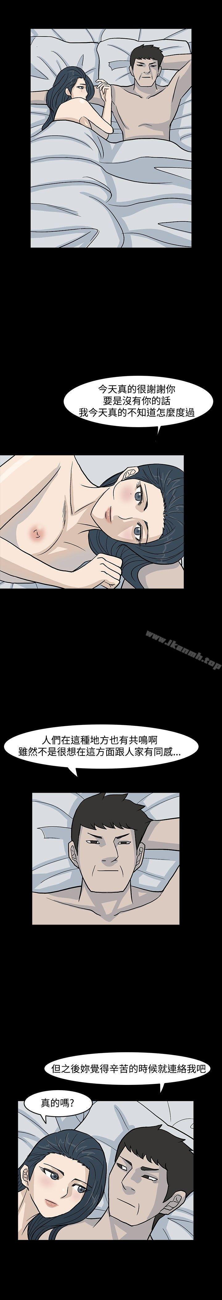 第13话-高跟鞋-李雨（第19张）