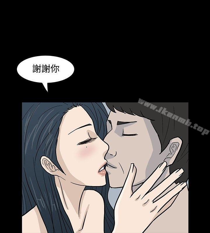 第13话-高跟鞋-李雨（第20张）