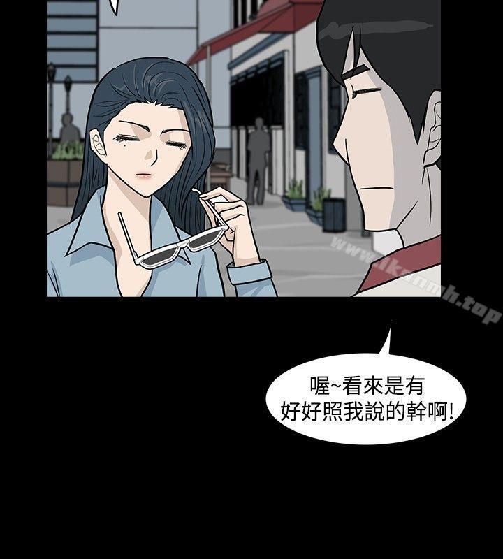 第13话-高跟鞋-李雨（第22张）