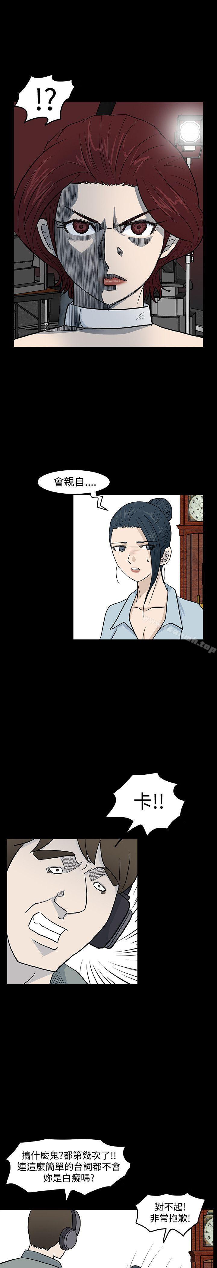第14话-高跟鞋-李雨（第3张）