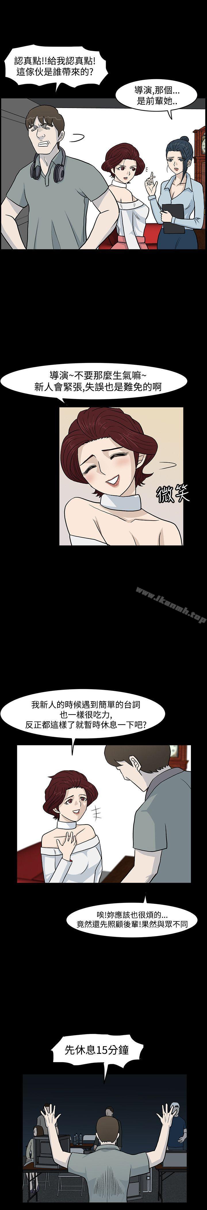 第14话-高跟鞋-李雨（第5张）