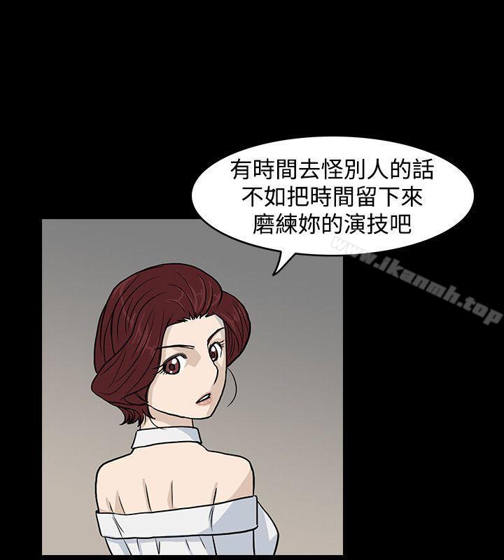 第14话-高跟鞋-李雨（第8张）